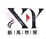 上海新禹体育文化传播有限公司