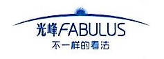 光峰华影(北京)科技有限公司