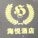 潮州市海悦酒店有限公司