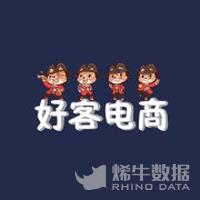 好客电商