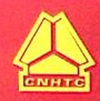 山西中重汽车销售有限公司