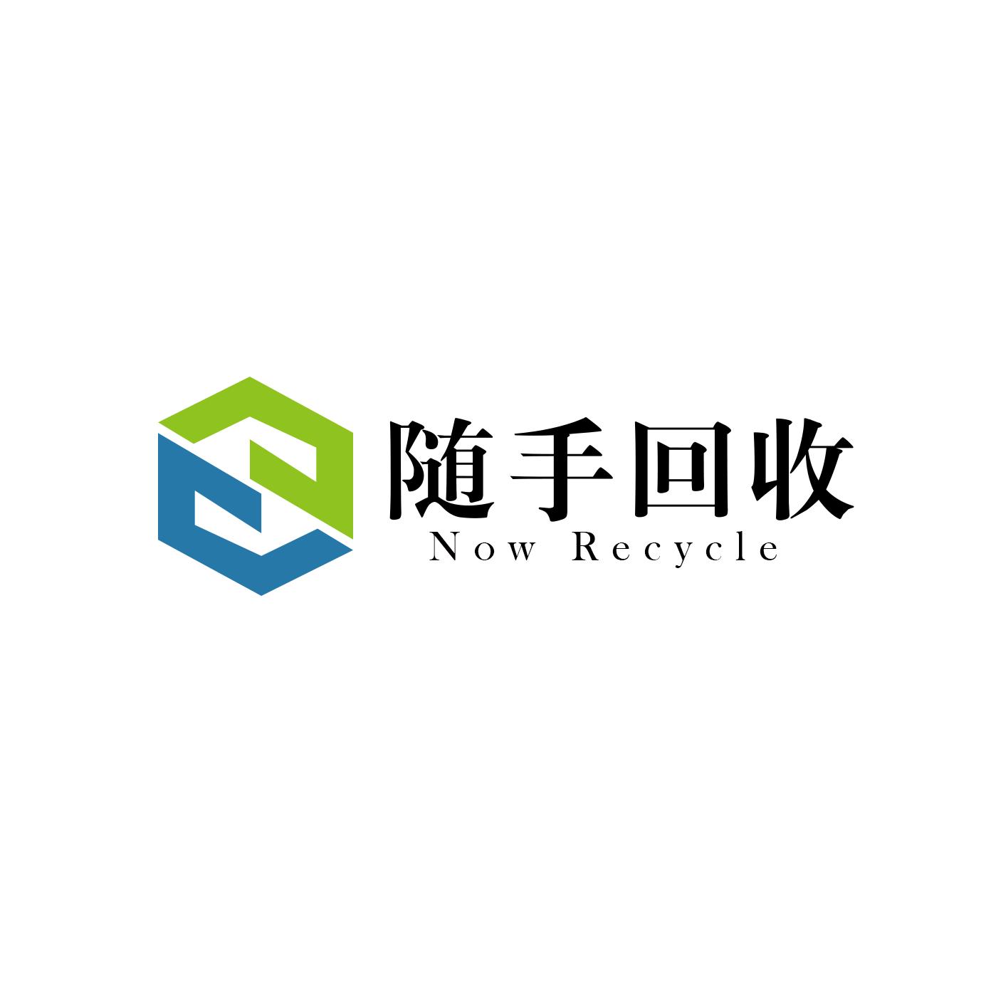 再生资源上门回收服务平台