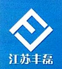 江苏丰磊锂电池有限公司