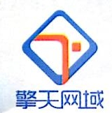 济南擎天网域信息科技有限公司