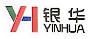 河南银华安防技术有限公司