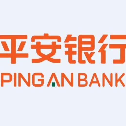 平安银行股份有限公司信用卡中心南京分中心