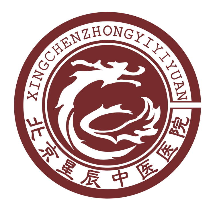 北京星辰中医医院有限公司