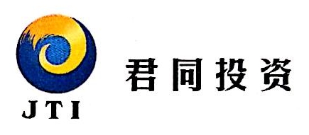 北京君同伟信投资咨询服务有限公司