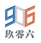 玖零六(北京)数字科技有限公司