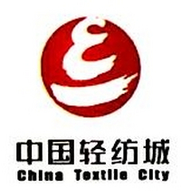 绍兴市柯桥区中国轻纺城坯布市场有限公司