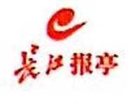 长江新传媒(武汉)文化产业投资有限公司