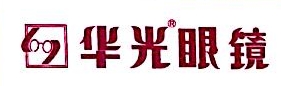 广州市时代华光眼镜连锁有限公司宝华分公司