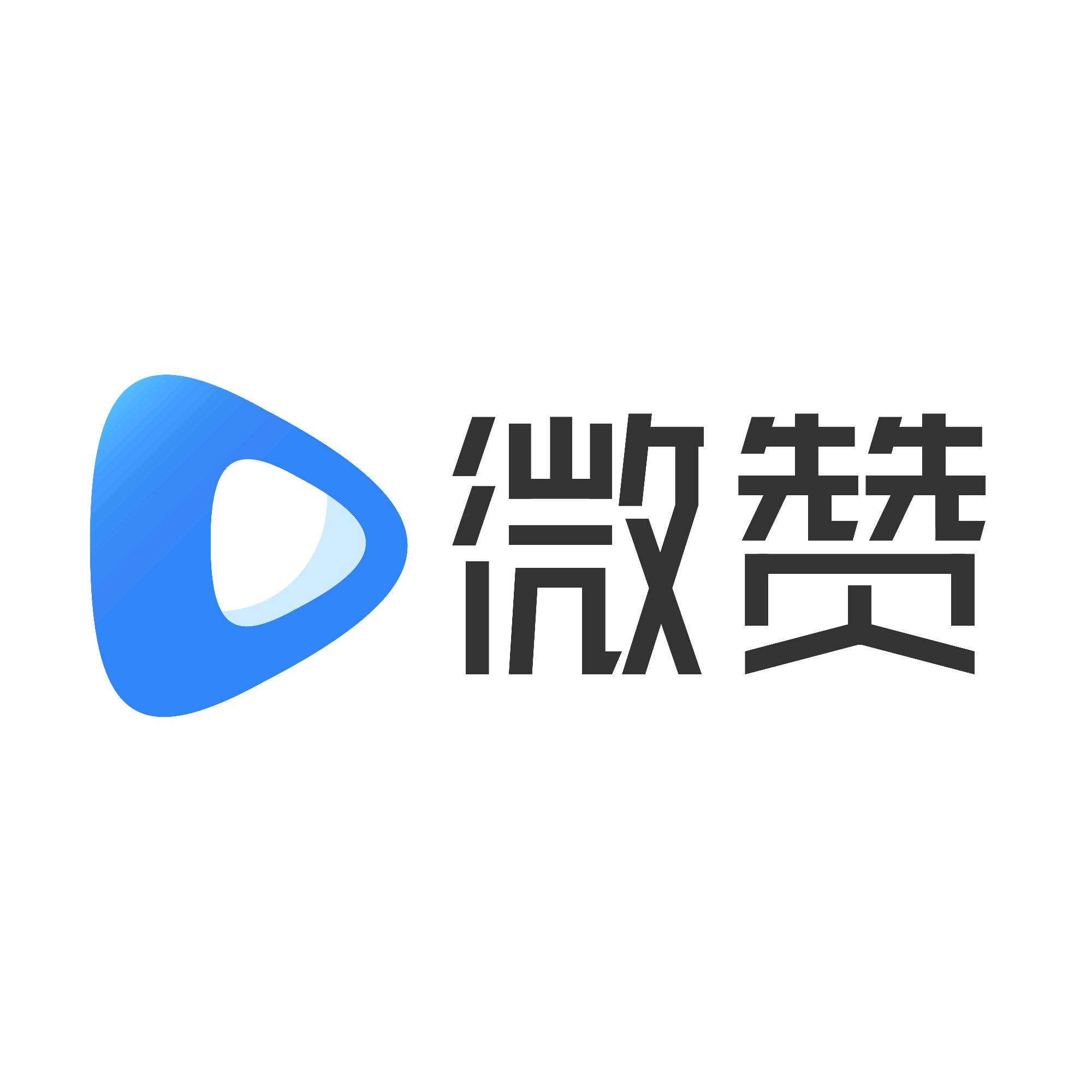 广州赞赏信息科技有限公司