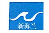 镇江新海兰船务代理有限公司