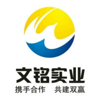 福建文铭实业股份有限公司