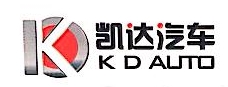 合江县凯达汽车服务有限公司