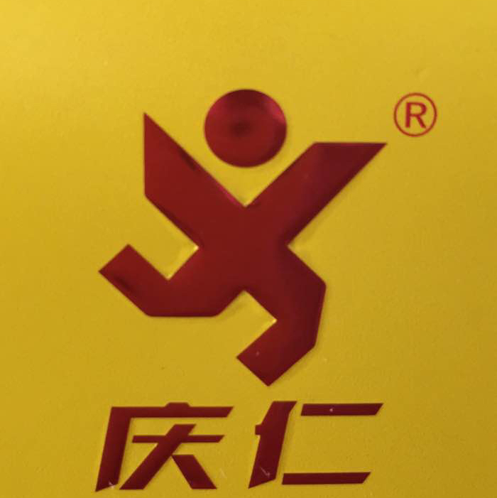 陈火林