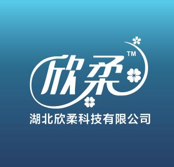 湖北欣柔卫生用品股份有限公司