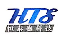 东环工业区a3栋三层 简介 深圳市恒泰盛科技有限公司成立于2012年08