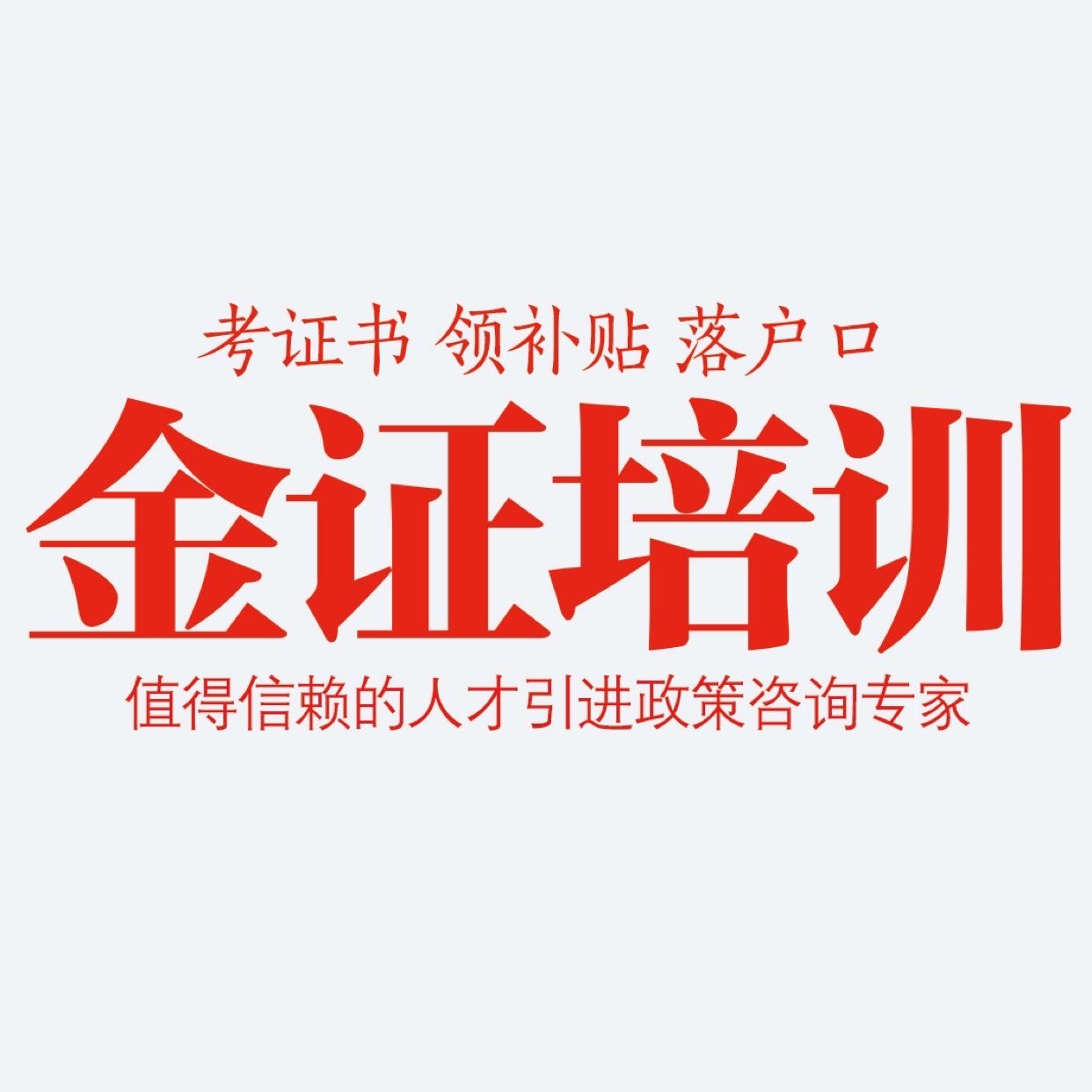 卢启文