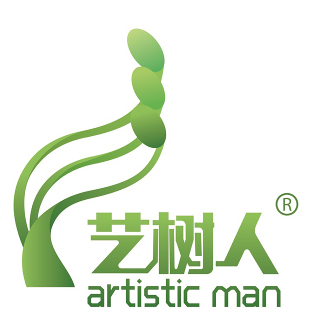 湖南艺树人文化艺术发展有限公司