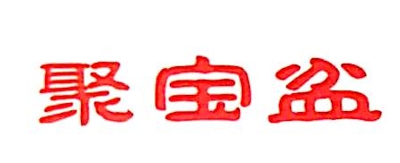 潘宏波