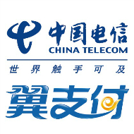 天翼电子商务有限公司青岛分公司