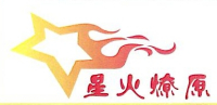 厦门星火燎原网络科技有限公司