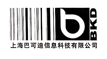 上海巴可迪信息科技有限公司