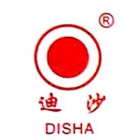 迪沙药业集团山东迪沙药业有限公司