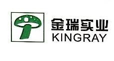 深圳市前海金瑞实业有限公司