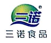 河南三诺食品集团有限公司