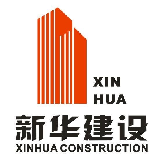 浙江新华建设有限公司杭州分公司