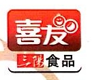 靖江喜友食品有限公司