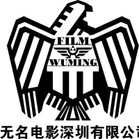 新秀影视文化产业基地(深圳)有限公司