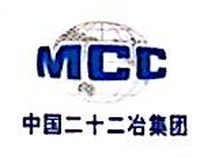 唐山曹妃甸二十二冶工程技术有限公司