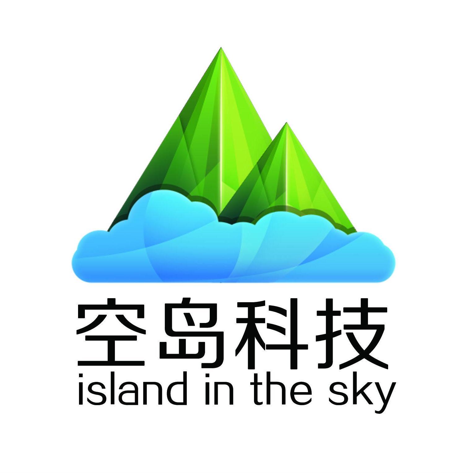 北京空岛科技有限公司