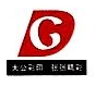 宜昌大公彩印有限责任公司