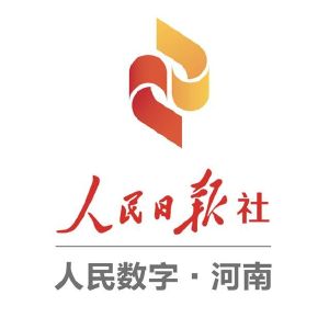 人民日报数字传播(河南)有限公司