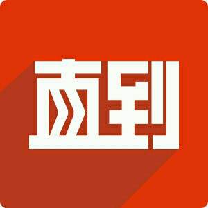 1 魏衍超 500万(元 2016-05-19 广东省广州市番禺区 开业