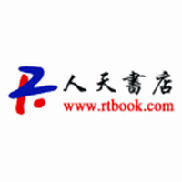 北京人天书店有限公司