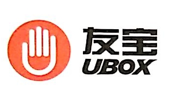 长春友宝商贸有限公司