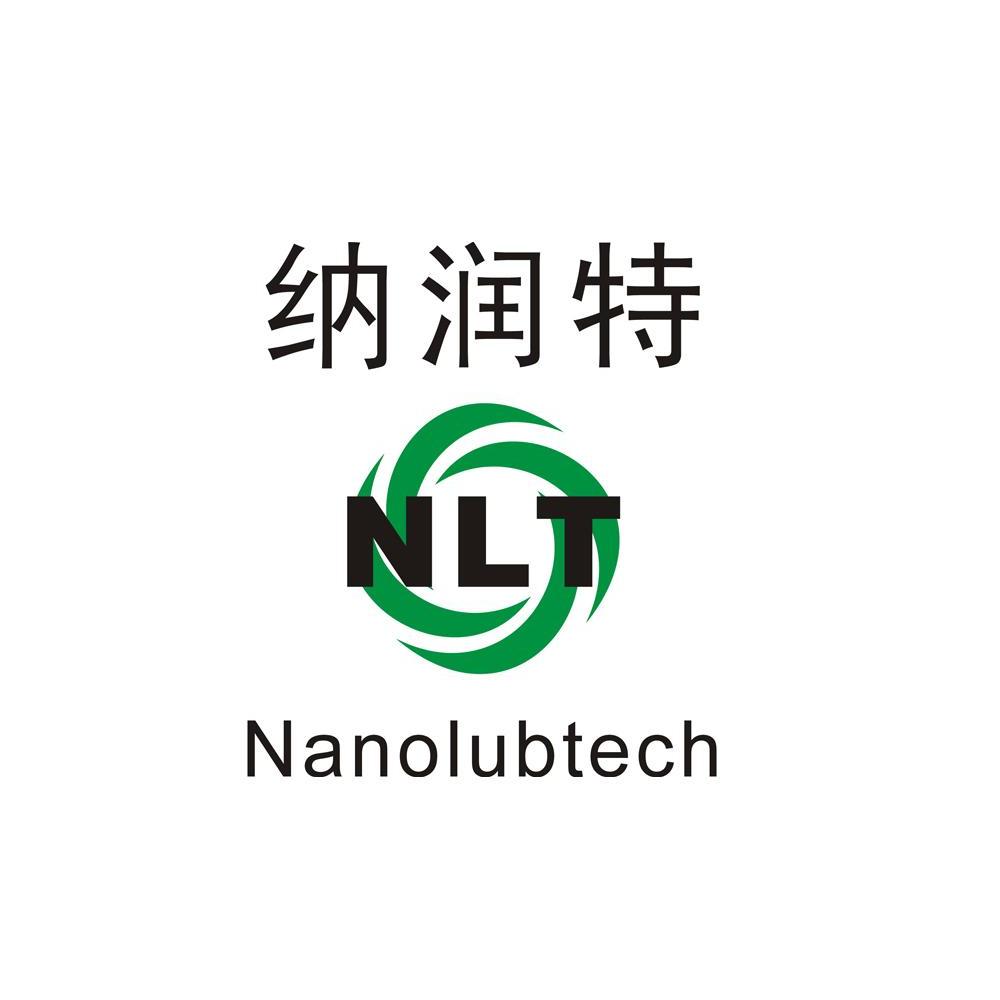 纳润特 nlt nanolubtech