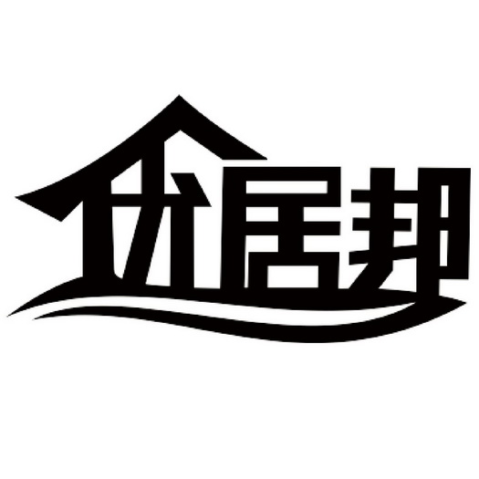 优居邦