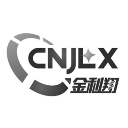 金利翔 cnjlx商标注册申请申请/注册号:25212612申请日期:2017-07-07