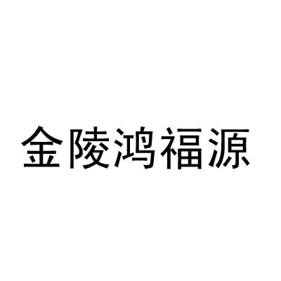 爱企查_工商信息查询_公司企业注册信息查询_国家企业