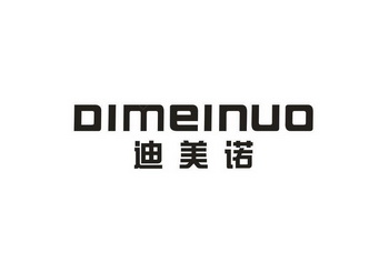 蒂美妮 企业商标大全 商标信息查询 爱企查