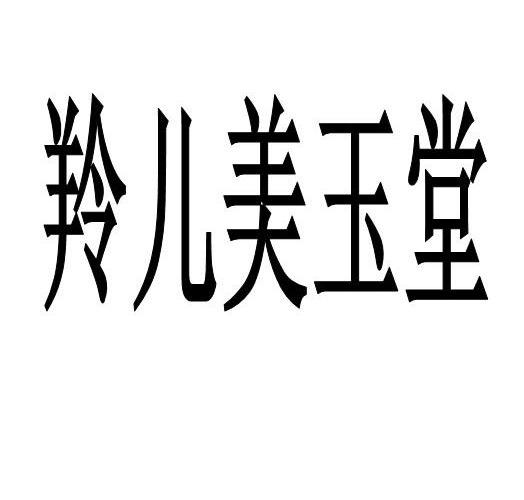 岚祥_企业商标大全_商标信息查询_爱企查