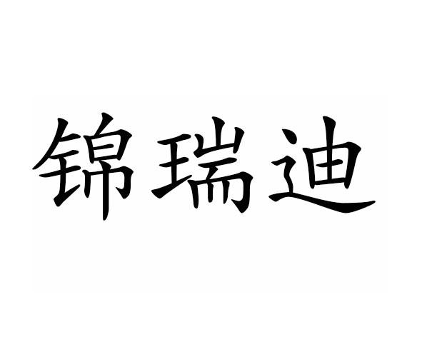 爱企查_工商信息查询_公司企业注册信息查询_国家企业