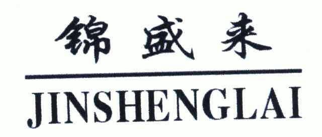 时间:2022-05-29办理/代理机构:温州中天知识产权代理有限公司申请人